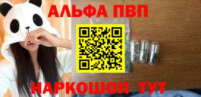 шишки Краснокаменск