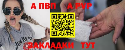 шишки Краснокаменск