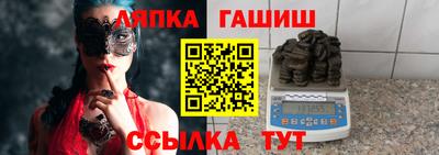 ешки Краснодар
