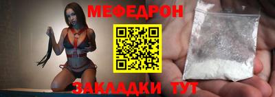 бошки Кунгур
