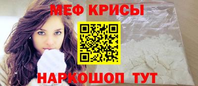 ешки Краснодар
