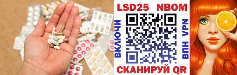 LSD-25 экстази кислота  Фрязино 