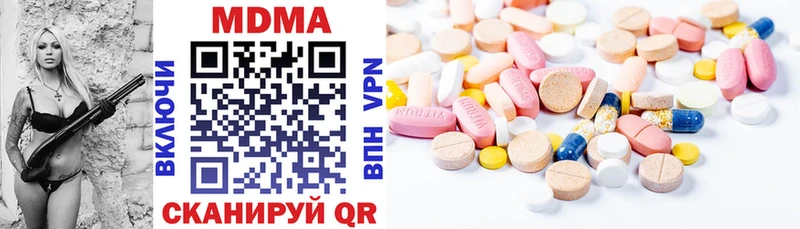 MDMA кристаллы  OMG как войти  Фрязино 