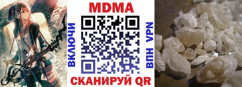 МДМА молли Фрязино