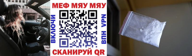 Меф 4 MMC  наркотики  Фрязино 