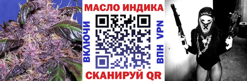 цена наркотик  Фрязино  ТГК гашишное масло 