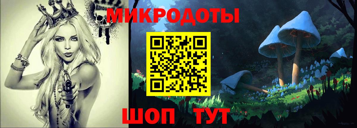наркошоп  Галлюциногенные грибы ЛСД  Вход с VPN  Галлюциногенные грибы мухоморы  Фрязино 