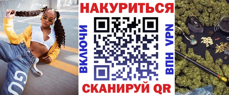 Марихуана планчик  blacksprut зеркало  Фрязино  закладки 